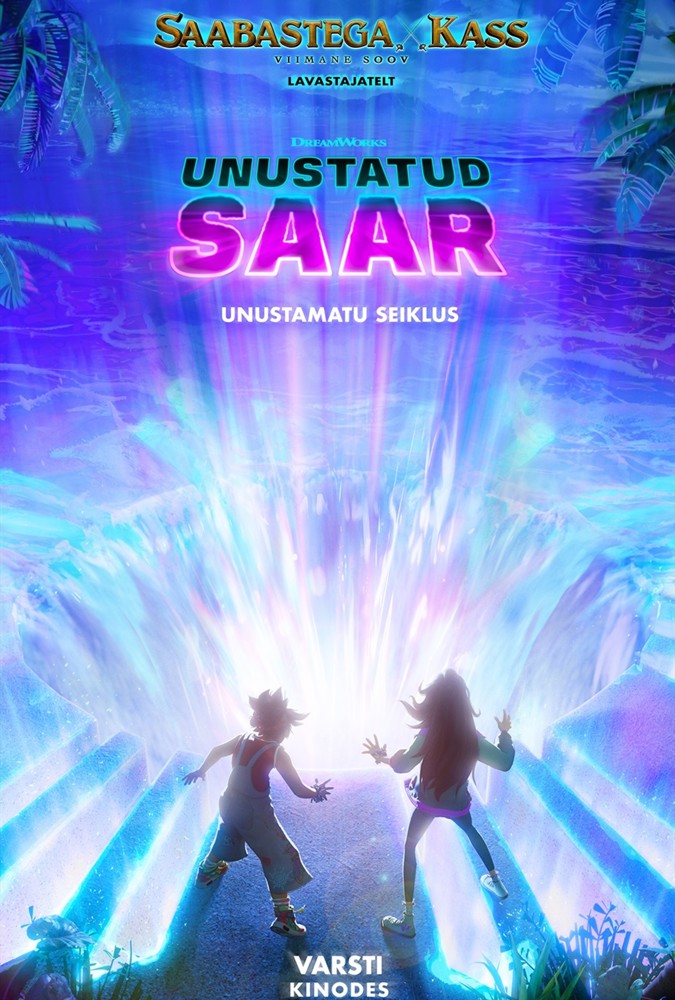 Unustatud saar