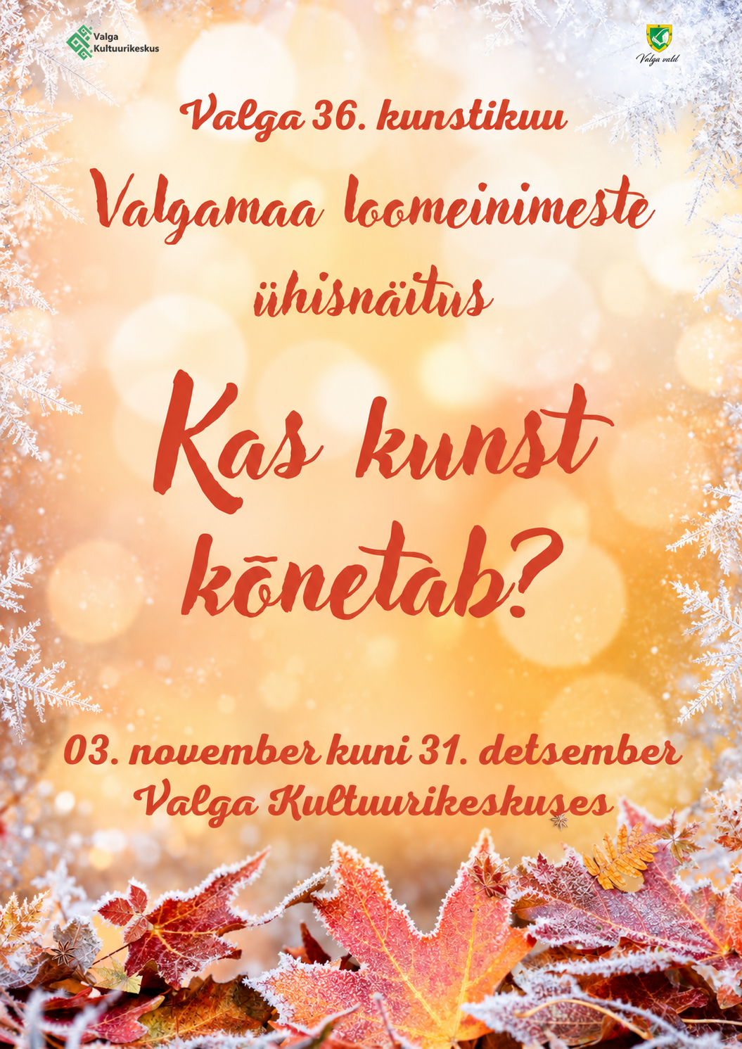 Valgamaa loomeinimeste ühisnäitus