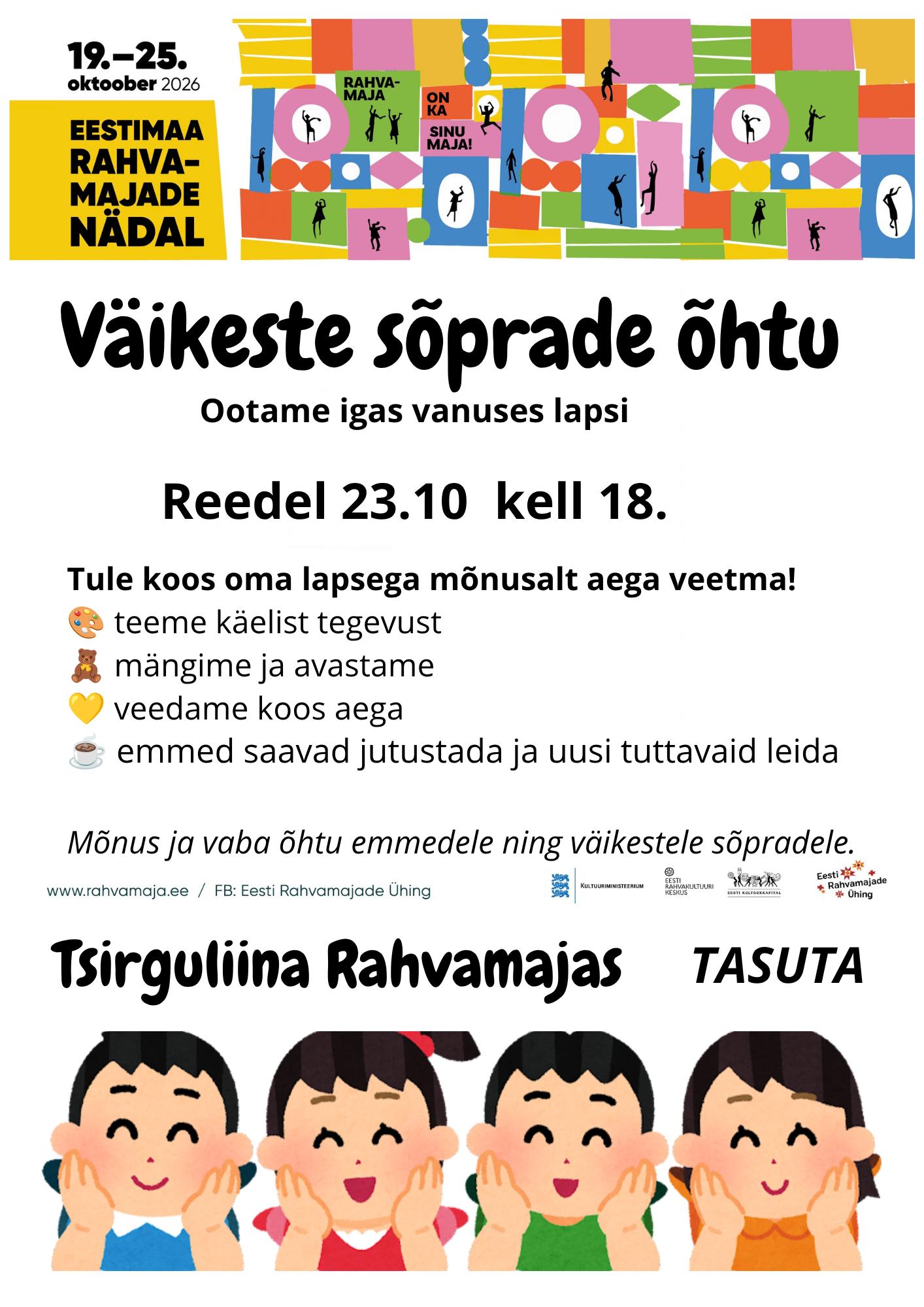 Väikeste Sõprade Õhtu
