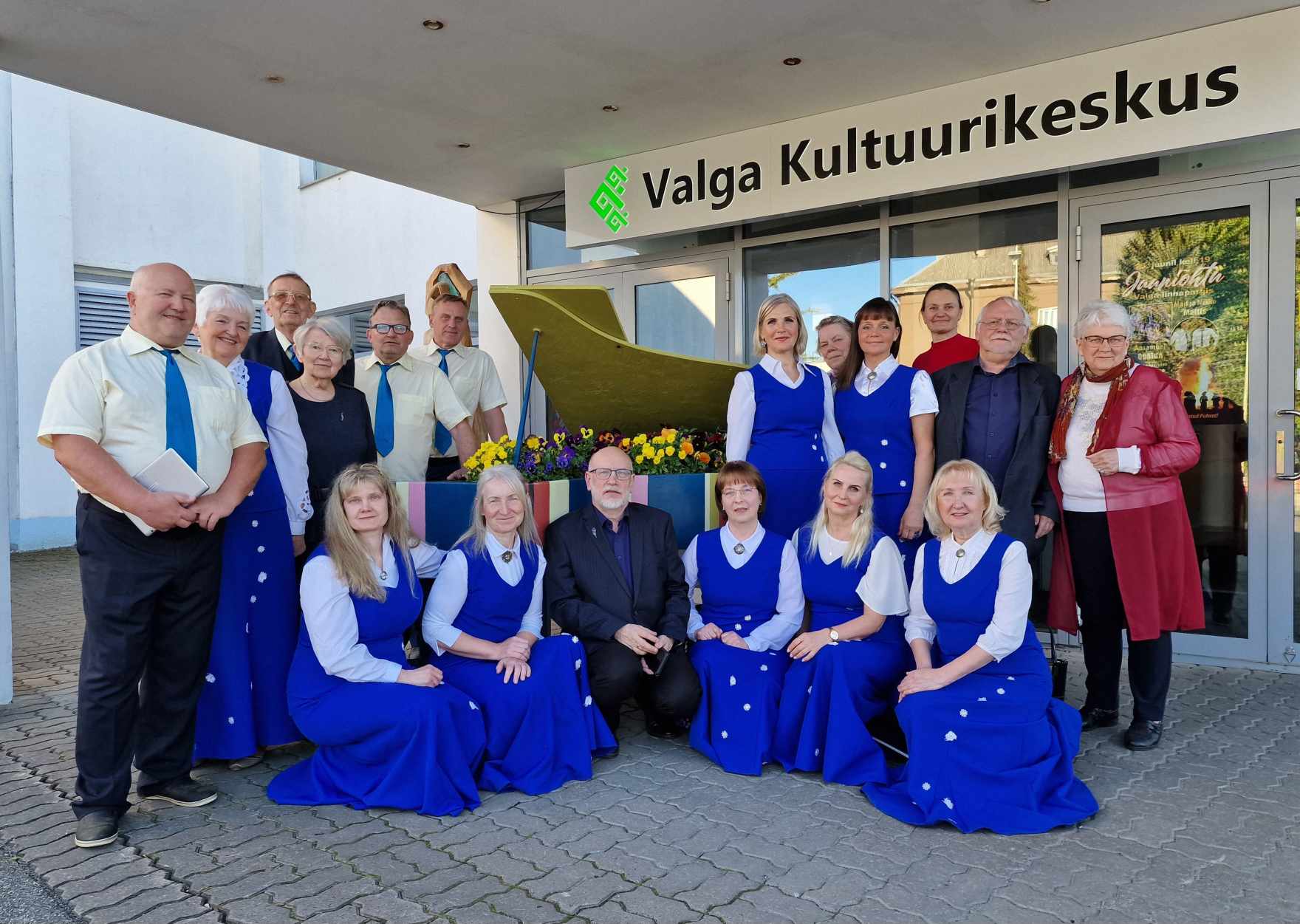 Kontsert