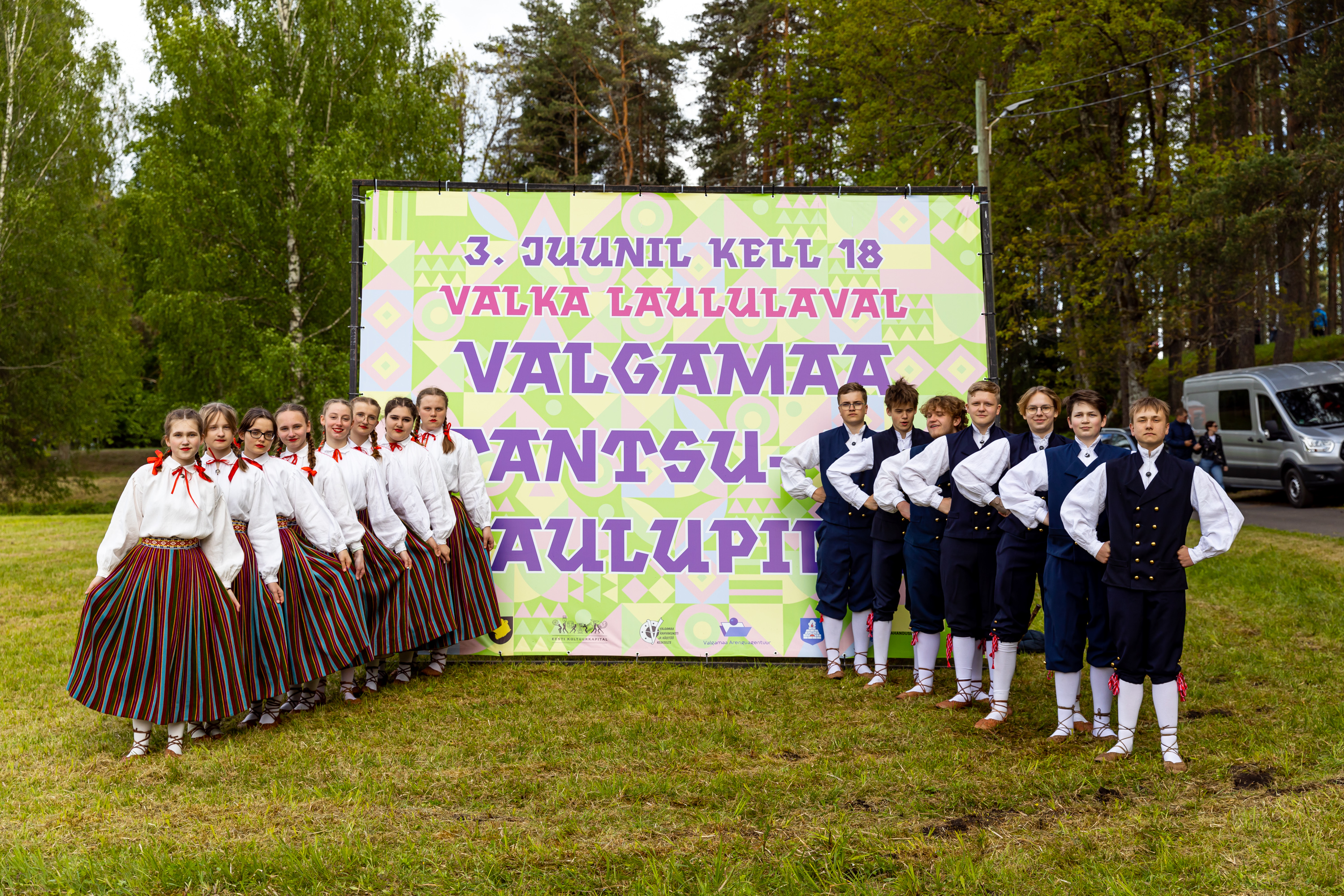 Valgamaa tantsu- ja laulupidu